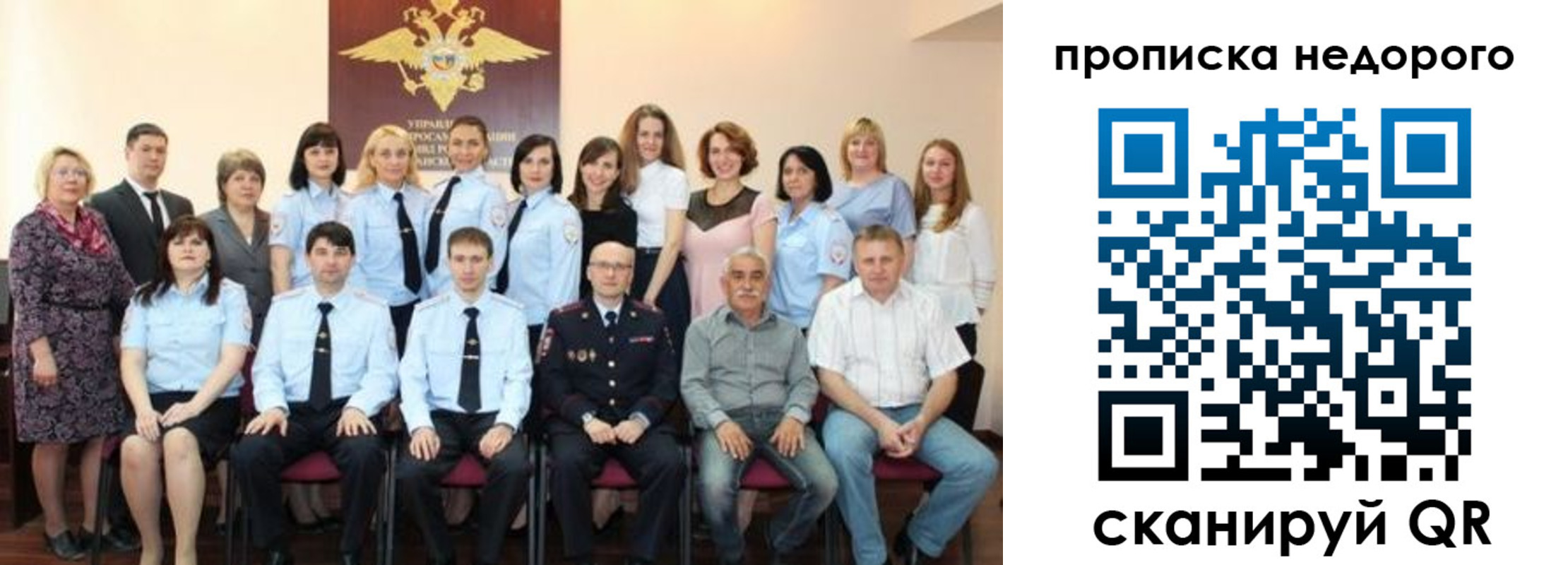 прописка для военкомата в Котово