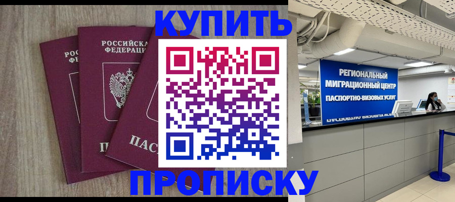 регистрация для дет. сада в Котово